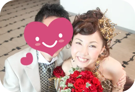 結婚